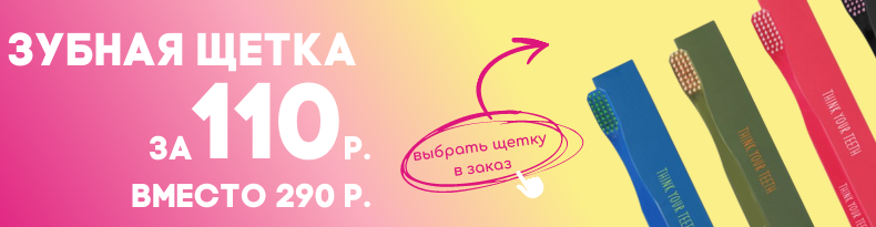 VT Cosmetics, копия (1).png